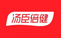 走進(jìn)廣東粵澳合作中醫(yī)藥科技產(chǎn)業(yè)園、寶萊特醫(yī)用科技、湯臣倍健參訪考察