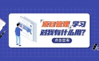 產(chǎn)品·高管研討班：用重量級(jí)團(tuán)隊(duì)，打造領(lǐng)先一代的產(chǎn)品
