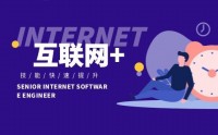 “互聯(lián)網+”時代下的金融模式分析與銀行應對策略