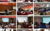 稅務(wù)最嚴(yán)監(jiān)管、國家嚴(yán)查個稅的背景下 企業(yè)風(fēng)險化解及籌劃特訓(xùn)營