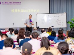 北清經(jīng)管高等研究院隸屬于什么單位？靠譜嗎？