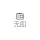 新形勢(shì)地方政府、平臺(tái)公司求破局謀發(fā)展思維下，EOD 模式運(yùn)作、片區(qū)綜合開(kāi)發(fā)項(xiàng)目、城市更新項(xiàng)目謀劃包裝及政府債務(wù)防范化解對(duì)標(biāo)學(xué)習(xí)專題班